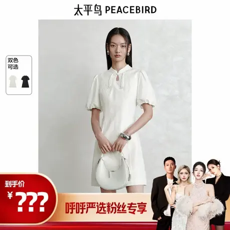 太平鸟国风新中式连衣裙女2025夏季新款盘扣收腰A字显瘦气质短裙图片