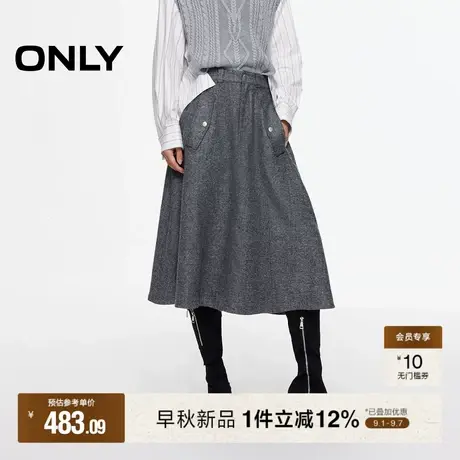 ONLY2025冬季新款质感高智感文艺学院风8片伞裙长裙灰色半身裙女图片