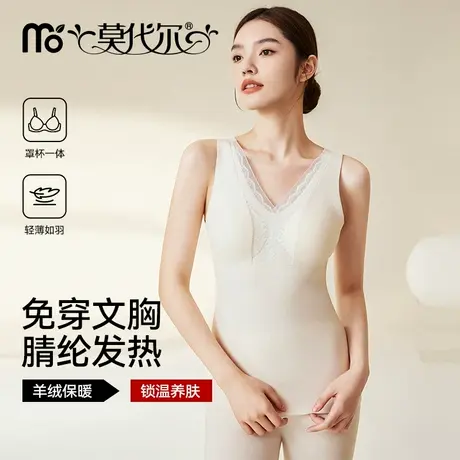 保暖背心女款带罩杯修身打底内搭外穿蕾丝V领纯色无痕女士背心图片