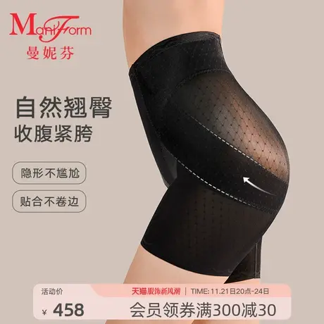 【轻塑】曼妮芬收腹塑身裤安全裤女内穿塑形裤轻薄舒适高腰裤棉裆图片