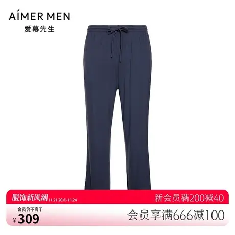 爱慕先生睡裤男士春夏莫代尔纤维可外穿休闲家居服长裤NS42E992图片