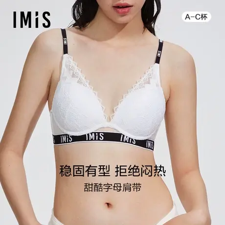 爱美丽IMIS商场内衣蕾丝小胸舒适聚拢3/4中厚文胸IM11BHH1图片