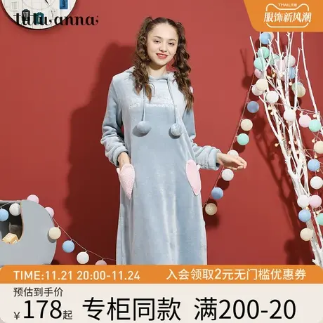 tutuanna秋冬睡衣女珊瑚绒爱心连帽保暖短绒加厚宽松套头家居睡裙图片
