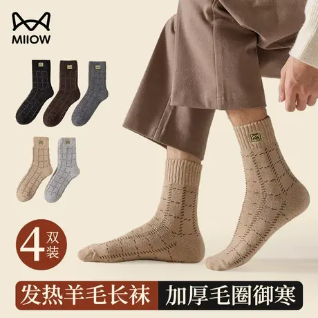 猫人羊毛袜子男秋冬季中筒袜加厚加绒保暖长筒棉袜冬天羊绒袜超厚图片