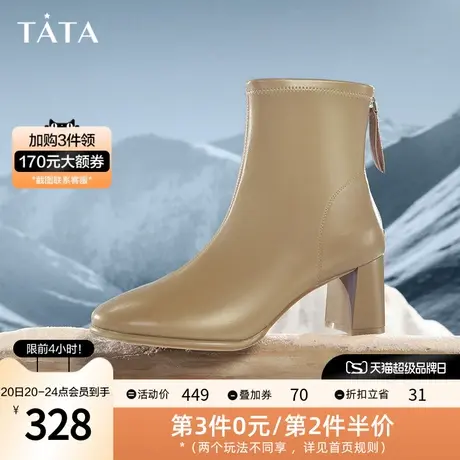 Tata他她法式高跟短靴冬粗跟靴子女2023新款韩系小踝靴WDS04DD2商品大图