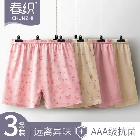 春织老人内裤女高腰大码抗菌裆纯棉妈妈短裤中老年奶奶平角四角裤图片