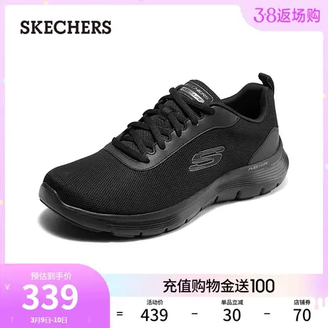 Skechers斯凯奇2024年春季新款男士舒适跑步鞋复古百搭透气运动鞋图片