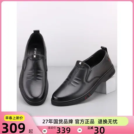 蜘蛛王牛皮男鞋软底男士休闲皮鞋防滑耐磨百搭真皮鞋2023春季新款商品大图
