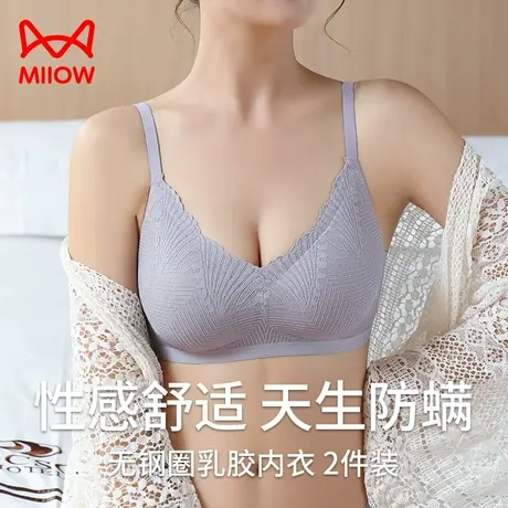 猫人女士文胸无钢圈聚拢大胸显小胸内衣女生收副乳胸罩夏季薄款图片