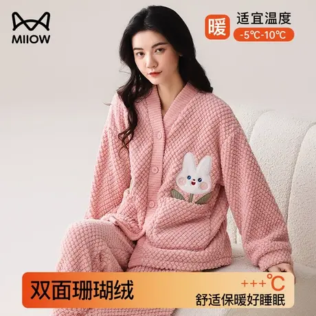 猫人睡衣女士秋冬季珊瑚绒加绒加厚和服套装冬天法兰绒2023年新款图片