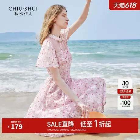 秋水伊人新中式碎花雪纺连衣裙夏女复古收腰改良旗袍短袖裙子图片