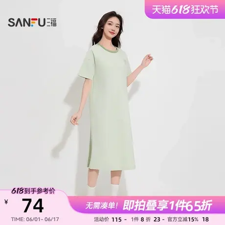 三福女夏季棉感带杯睡裙新款甜美蝴蝶结印花宽松外穿短袖家居服女图片