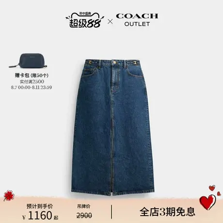 COACH/蔻驰奥莱女士HERITAGE C丹宁长裙图片