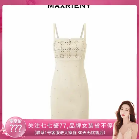 【七七酱专享】MAXRIENY烫钻缎面连衣裙晚会宴会穿搭图片