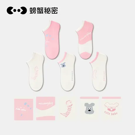 不掉跟船袜5双装|螃蟹秘密女士浅口短袜非纯棉单鞋袜子运动5A抗菌图片