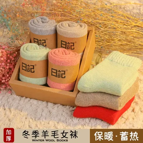 袜子女中筒加厚羊毛袜加绒保暖毛巾长筒袜地板睡眠袜冬季羊绒毛圈图片
