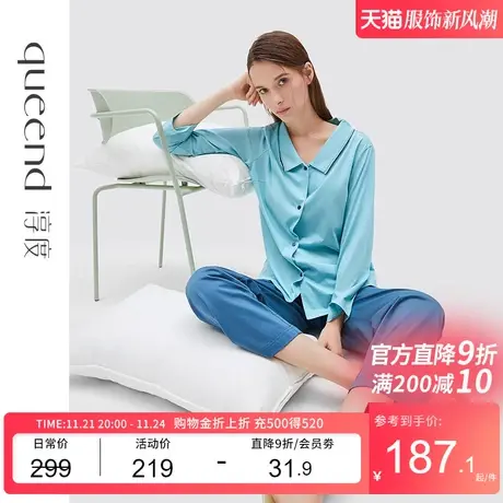 淳度【可外穿】睡衣女春秋长袖家居服翻领纯棉休闲居家服套装女图片