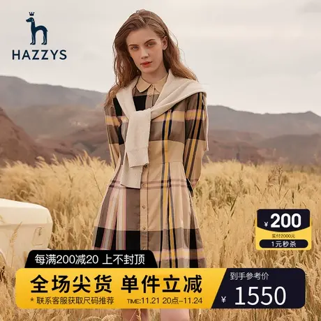 Hazzys哈吉斯纯棉格纹长袖衬衫连衣裙女春秋新款中长款裙子女装图片