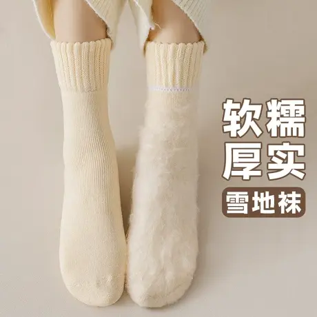 冬季地板袜子女加厚加绒雪地袜羊绒产后月子袜保暖长筒睡眠居家图片
