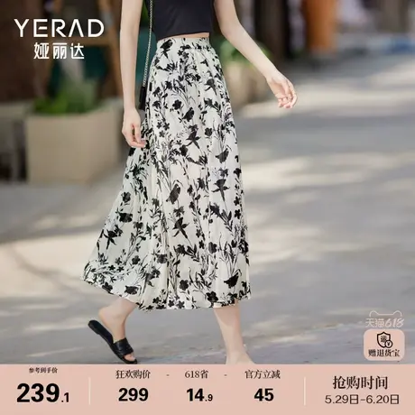 娅丽达国风裙子女25新款水墨碎花半身裙夏季雪纺气质米色a字长裙图片