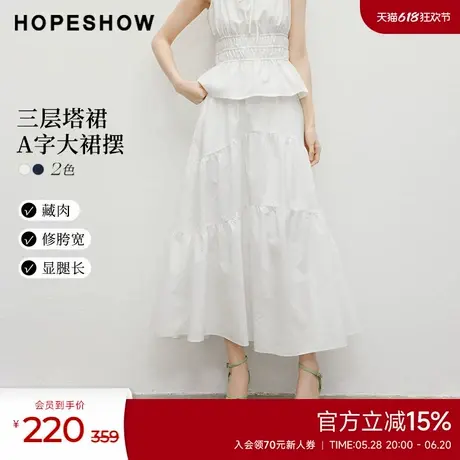 红袖2025夏季新款女装纯色量感拼接碎褶A字高腰半身裙图片