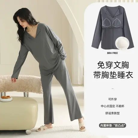 睡衣女款带胸垫一体套装长袖长裤套头休闲家居服春秋简约可外穿图片