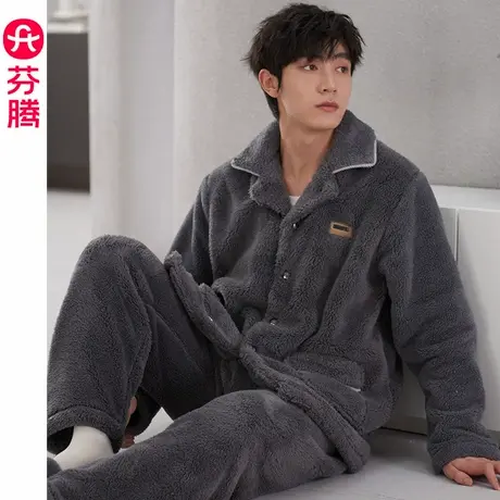 芬腾男士睡衣秋款冬季加绒加厚珊瑚绒大码法兰绒可外穿家居服套装图片