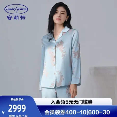 安莉芳专柜新品桑蚕丝混纺时尚宽松开衫睡衣女家居服套装EL00870图片