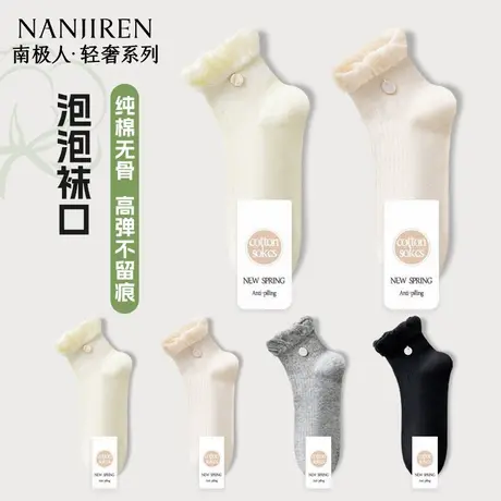 南极人袜子女款短袜纯棉2025年夏季新款泡泡口纽扣条纹薄款女短袜图片