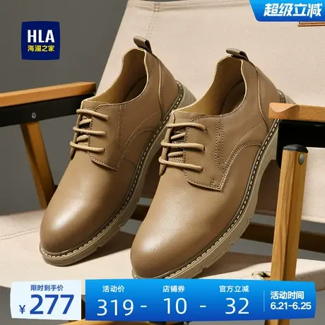 HLA/海澜之家男鞋新款夏季潮流舒适休闲皮鞋复古风低帮舒适工装鞋图片
