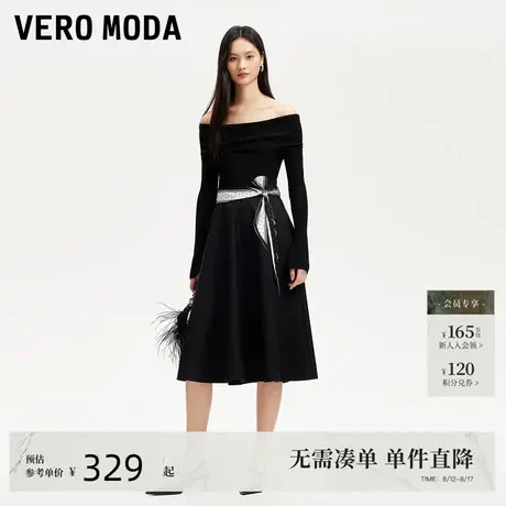 Vero Moda半身裙2025夏季新款可拆卸丝巾腰带装饰高腰A字中长伞裙图片