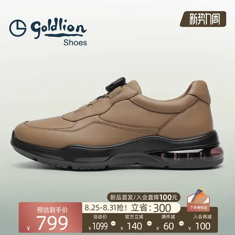 金利来男鞋2025秋季新款柔软舒适羊皮运动鞋旋钮扣回弹气垫跑步鞋图片