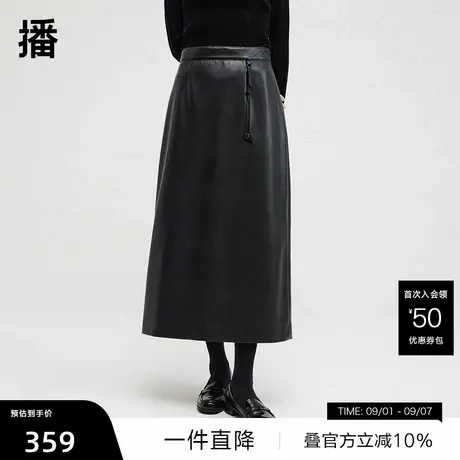 【播奥莱】播商场同款PU皮裙女冬新高腰气质直筒半裙BDR4BD3476图片