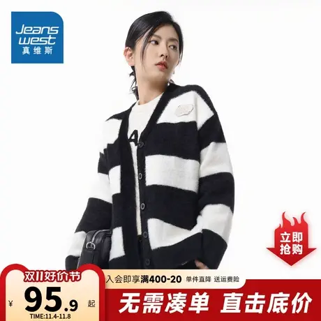 LR真维斯女装2023秋季新款 条纹时尚休闲女上衣女式针织开衫外套图片