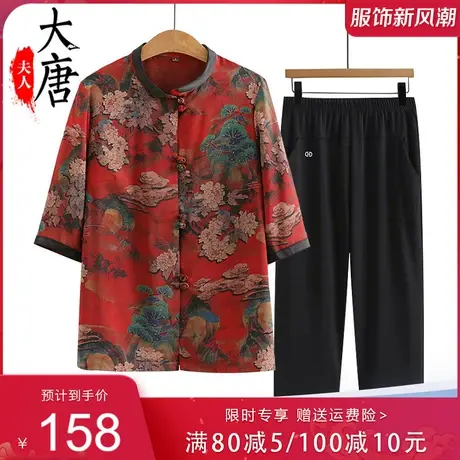 老年人夏装女奶奶中袖衬衫开衫妈妈款套装小码70岁80老人衣服太太商品大图