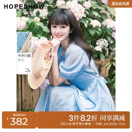 红袖outlets灯笼袖连衣裙hopeshow2023夏季新款女装花边收腰裙子图片
