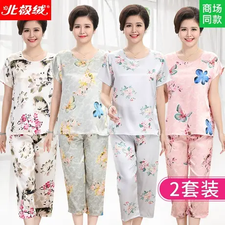 妈妈冰丝睡衣女夏季薄款两件套中老年人老人短袖丝绸居家居服套装图片