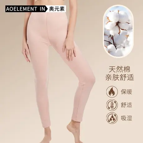 女士保暖秋冬季保暖裤紧身女生衬裤棉毛裤女款大码薄款内穿打底裤商品大图