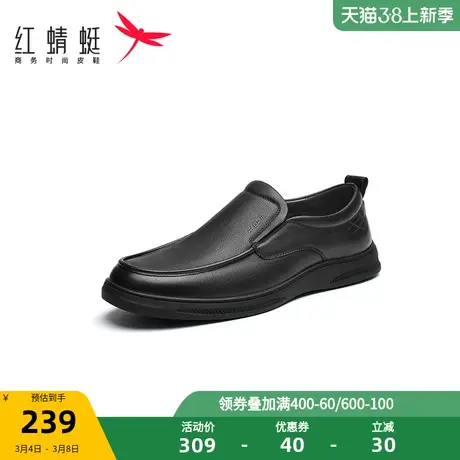 红蜻蜓休闲皮鞋春季男鞋一脚蹬真皮鞋子软底舒适懒人爸爸平底单鞋图片