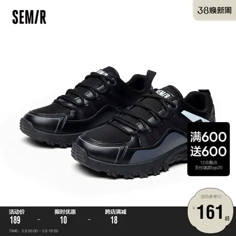 Semir男鞋运动鞋男2024新款春秋季休闲男士黑武士老爹鞋鞋潮百搭图片