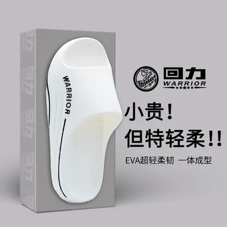 回力拖鞋男款夏季外穿防滑厚底踩屎感运动不臭脚凉拖海边沙滩凉鞋图片