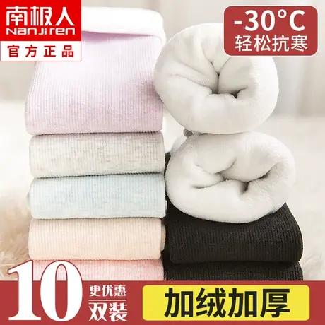 袜子女士秋冬季中筒袜保暖加绒加厚月子袜冬天睡眠长筒雪地袜纯色图片