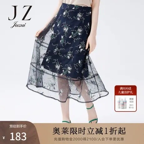 JUZUI/玖姿官方奥莱店2021夏季新款绣花蕾丝气质大摆女半身裙图片