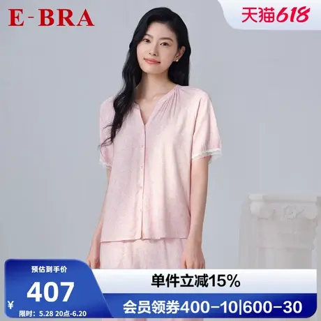 安莉芳旗下E-BRA专柜新品短袖v领印花睡衣女士家居服套装KL00192图片