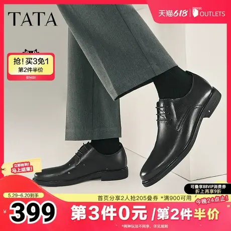 TATA他她商务正装皮鞋男士棕色真皮结婚新郎鞋2025夏新款MGA01AM5图片