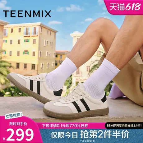 天美意夏新款商场同款时尚百搭复古男阿甘德训鞋3RD01BM4商品大图