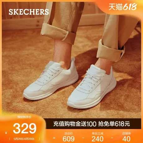 Skechers斯凯奇夏季男鞋商务休闲鞋小白鞋户外通勤鞋厚底运动板鞋图片