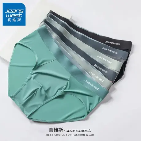 GV真维斯冰丝男式三角裤衩冰爽抗菌宽松大码2025新款男士内裤K图片