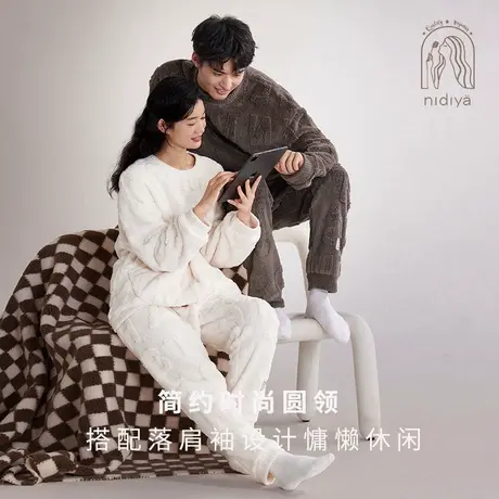妮狄娅情侣睡衣冬季保暖珊瑚绒女圆领套头男休闲可外穿家居服套装图片
