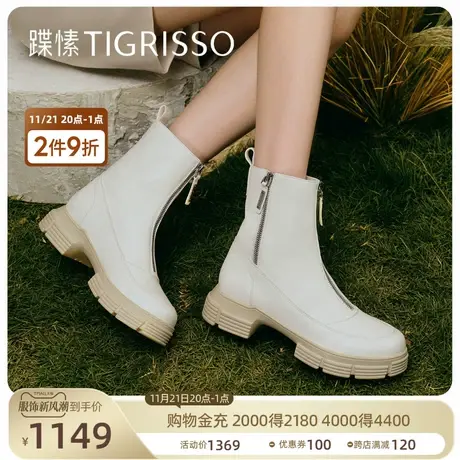 蹀愫冬机能前拉链鬼帝靴超轻厚底增高女鞋靴子TA43731-52图片